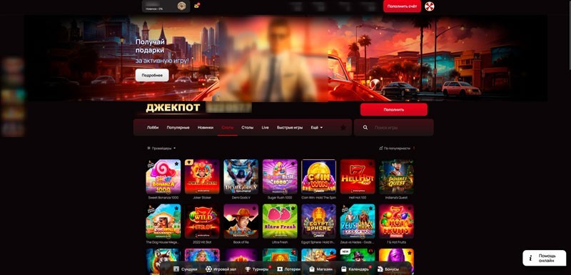 Сайт 7К Casino